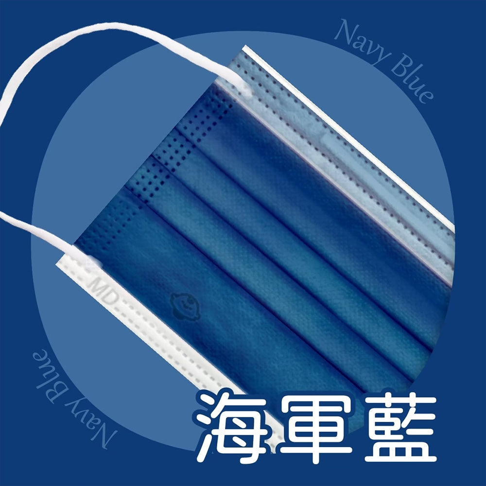 【銀貝貝】成人醫用平面口罩 50片/盒 MIT台灣製 12色任選 醫用口罩 成人口罩 雙鋼印