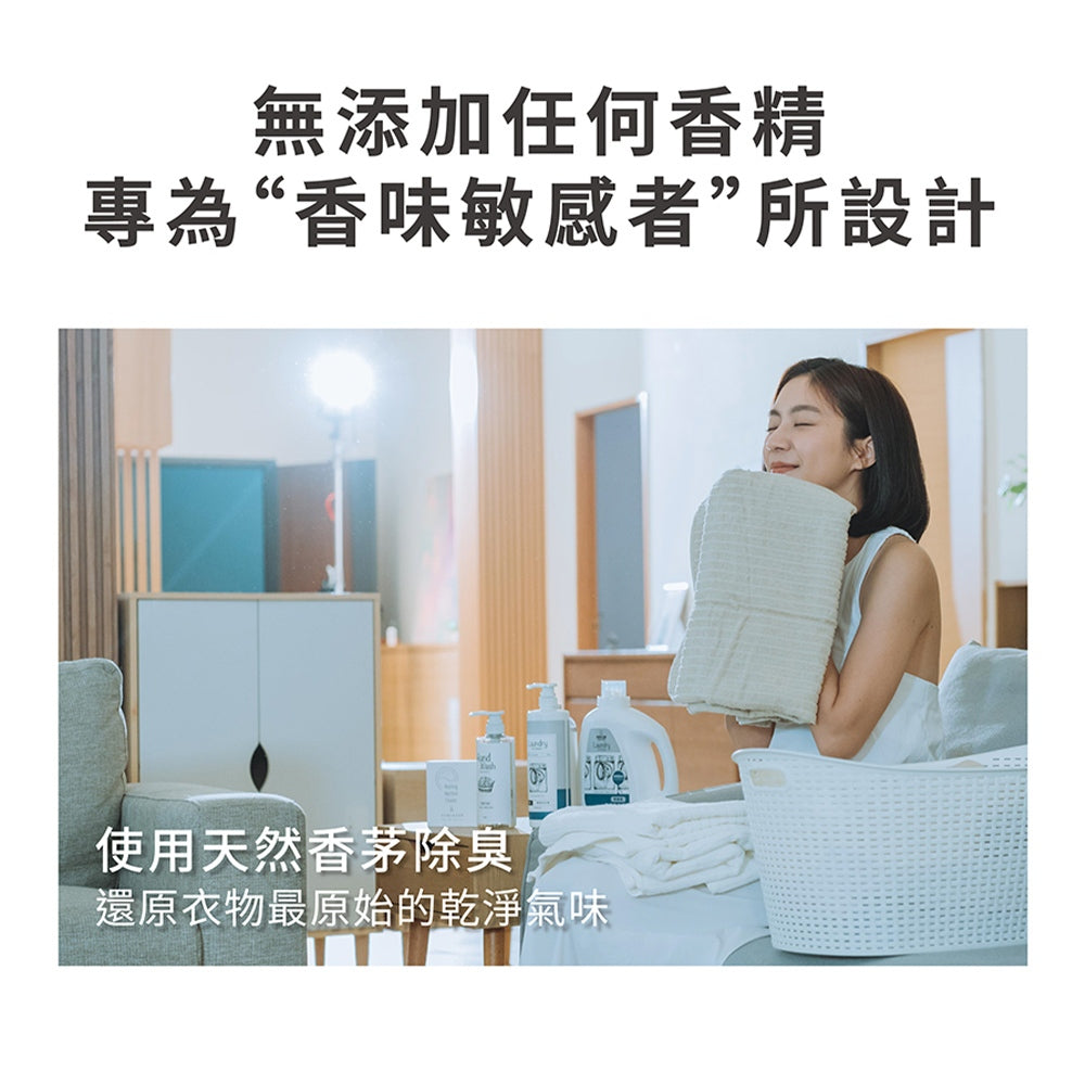 【淨毒五郎】高濃縮消臭洗衣精 500ml/瓶 無香精 環境友善