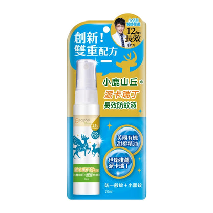 【小鹿山丘】派卡瑞丁 長效防蚊液 驅蚊貼片 不含敵必