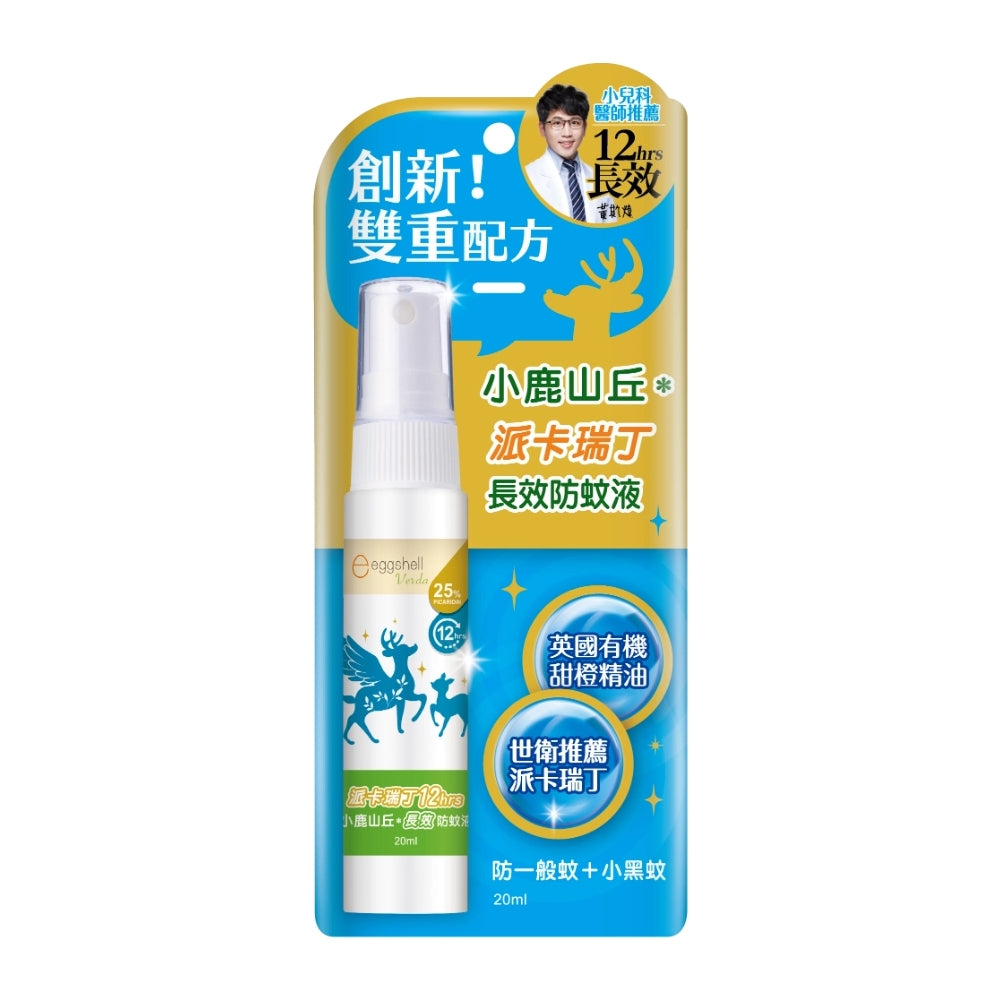 【小鹿山丘】派卡瑞丁 長效防蚊液 驅蚊貼片 不含敵必