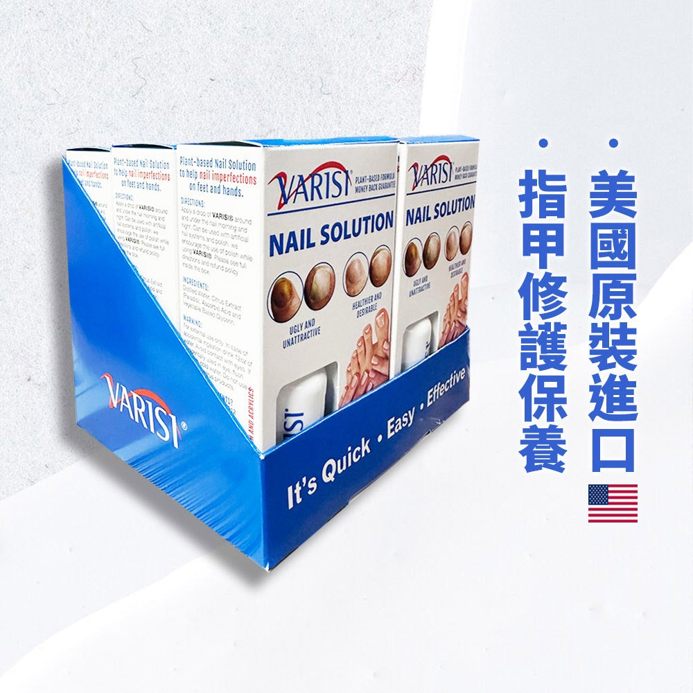【VARISI】指甲修護液 15ml/盒 日常護甲保養 美國進口 天然植萃 含柑橘萃取物 指甲保養