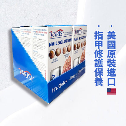 【VARISI】指甲修護液 15ml/盒 日常護甲保養 美國進口 天然植萃 含柑橘萃取物 指甲保養