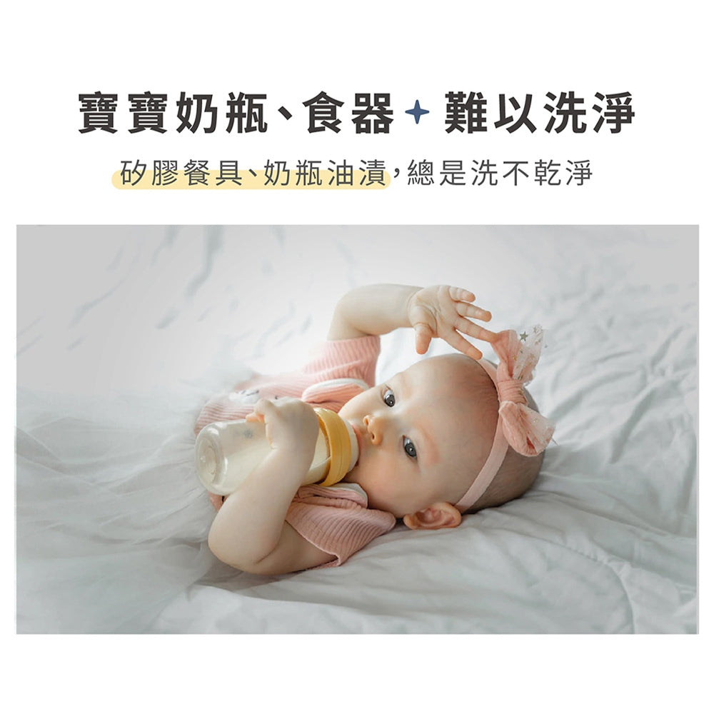 【淨毒五郎】蔬果清潔劑400ml/瓶 食品級 清潔奶瓶