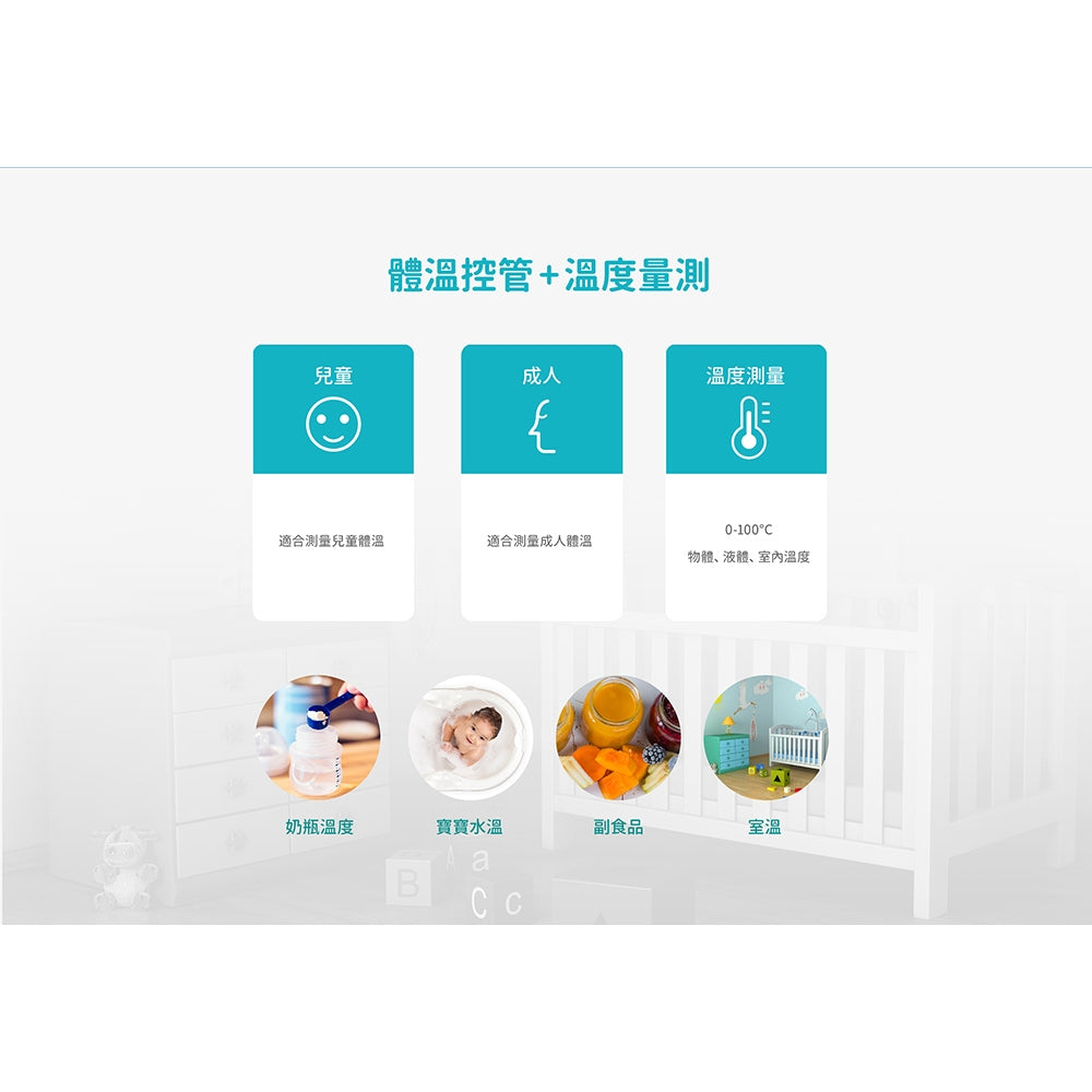 【FORA福爾】紅外線額溫槍 IR42 福爾額溫槍 1秒測溫 高溫警示 特大螢幕 體溫計 額溫計