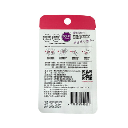 【優若美】痘痘貼-吸收型 3入/包 活動贈品 贈品-2