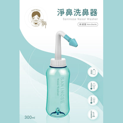 【淨鼻】洗鼻器 300ml/盒