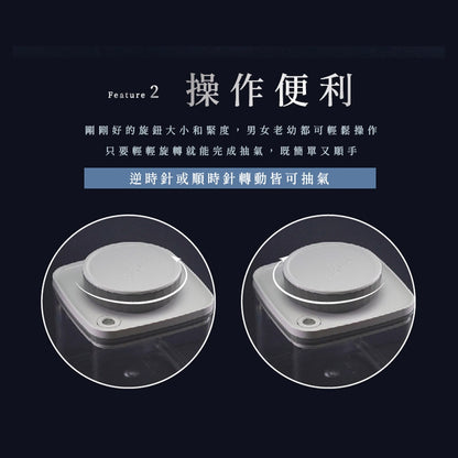 【ANKOMN】旋轉氣密保鮮盒 旋轉真空保鮮盒 透明/透黑 專利旋鈕密封 抗潮抗氧化 檢驗合格 台灣製造