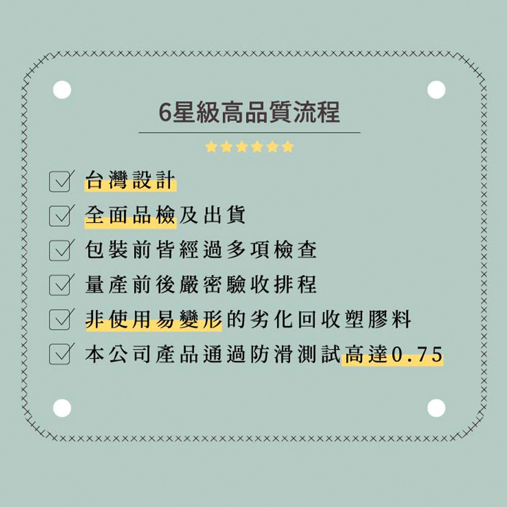 【伴佳家】全方位居家防護止滑拖鞋 2.0版 寬楦頭 MIT 浴室防滑