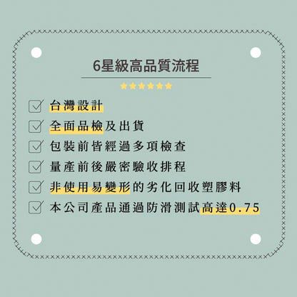 【伴佳家】全方位居家防護止滑拖鞋 2.0版 寬楦頭 MIT 浴室防滑