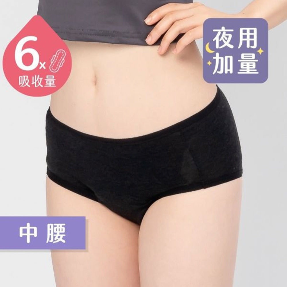【谷慕慕】月亮褲夜用加量中腰吸血內褲 靜謐黑 鋅離子抗菌