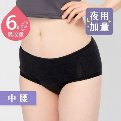 【谷慕慕】月亮褲夜用加量中腰吸血內褲 靜謐黑 鋅離子抗菌