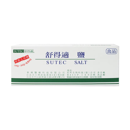 【華俐】洗鼻器 300ml/盒 台灣製造