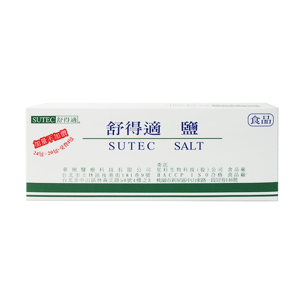 【華俐】洗鼻器 300ml/盒 台灣製造