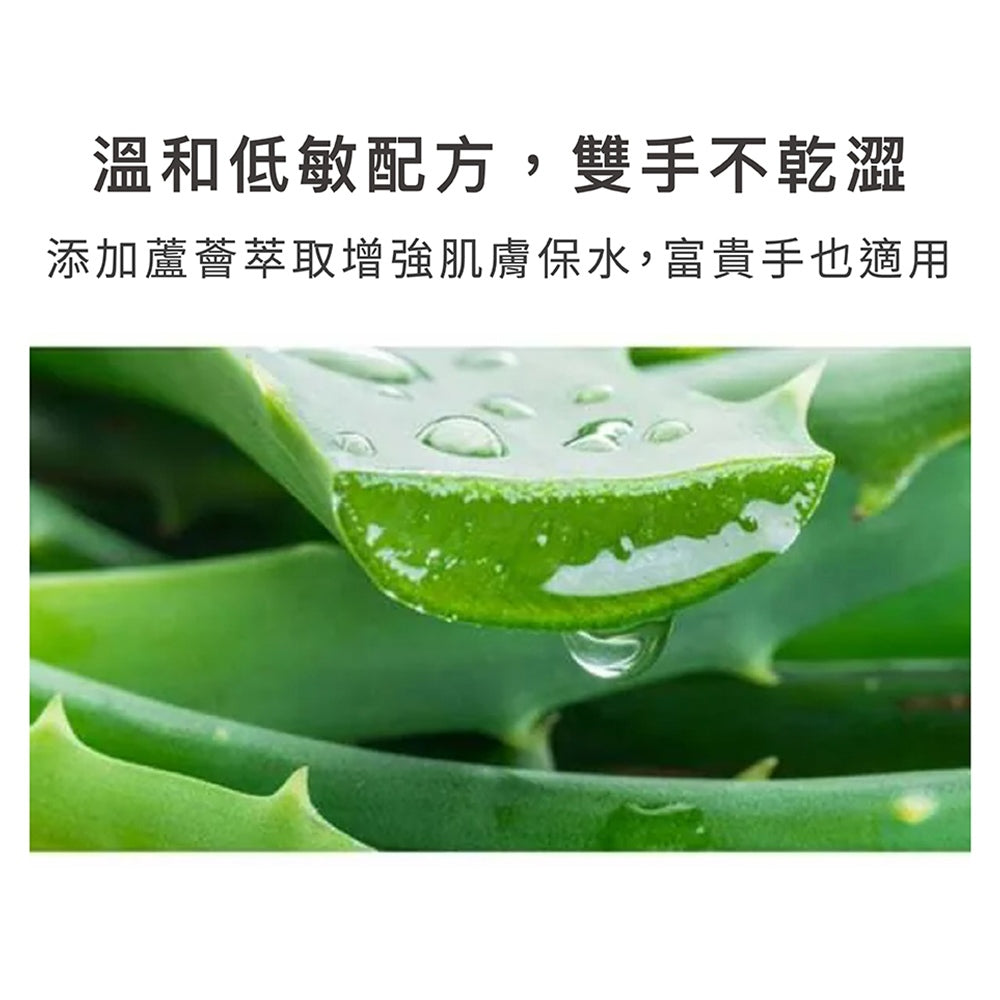【淨毒五郎】碗盤清潔劑 無香/柚香500ML 補充瓶1000ML