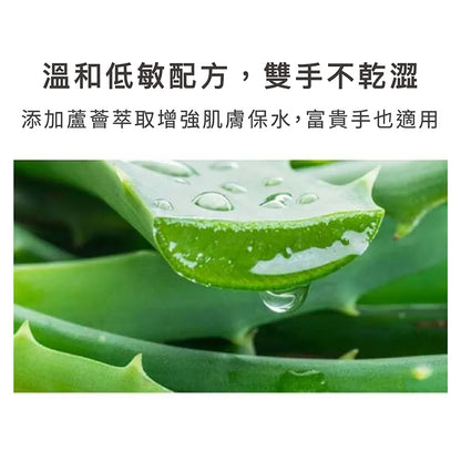 【淨毒五郎】碗盤清潔劑 無香/柚香500ML 補充瓶1000ML