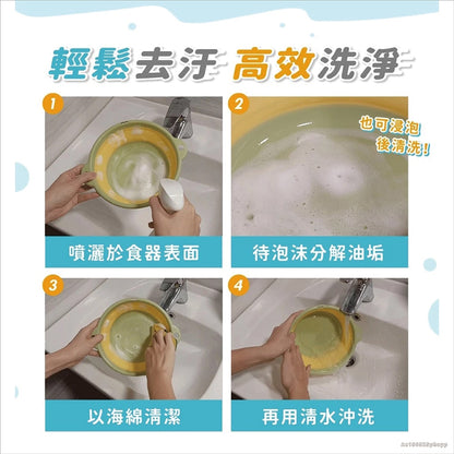 【依鈦Aether】寵物食器洗滌慕斯500ml/瓶抗菌除臭 洗碗慕斯 植萃起泡 分解口水 分解油汙 不殘留