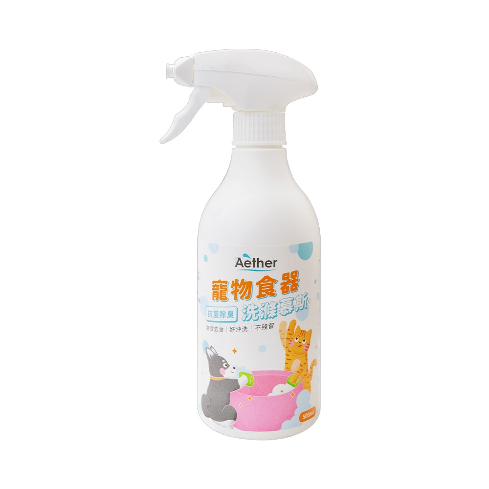 【依鈦Aether】寵物食器洗滌慕斯500ml/瓶抗菌除臭 洗碗慕斯 植萃起泡 分解口水 分解油汙 不殘留