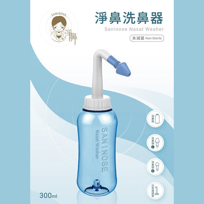 【淨鼻】洗鼻器 300ml/盒