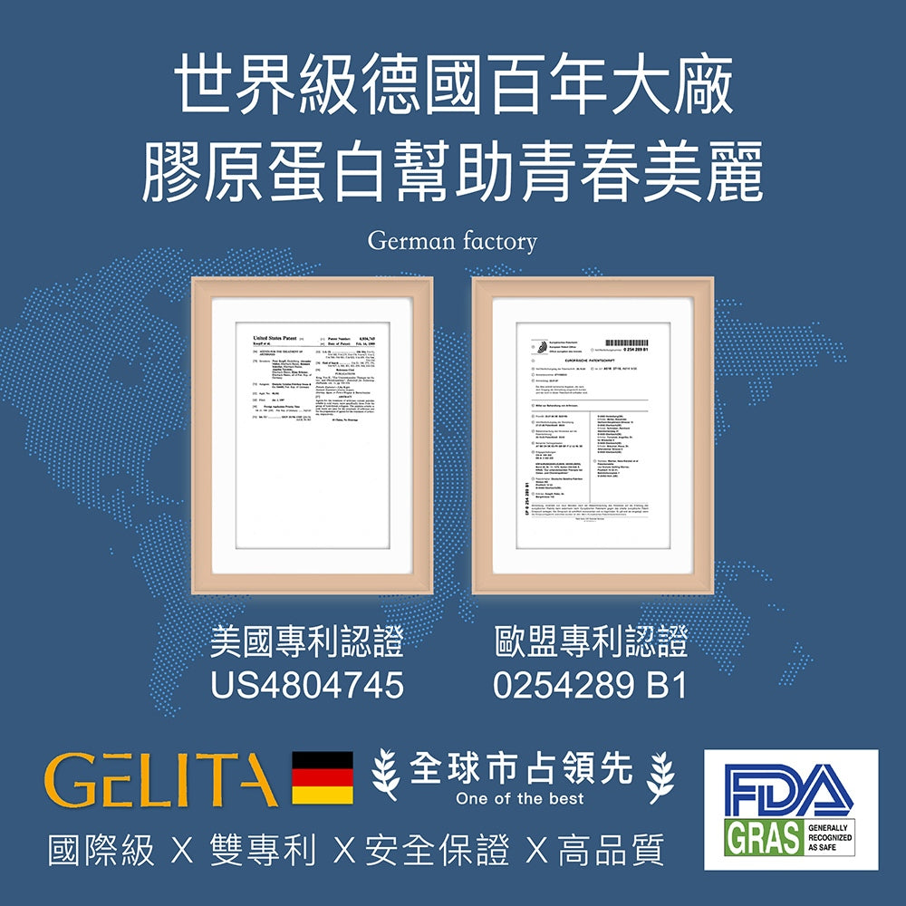 【豐傑生醫】德國100%膠原蛋白 3gx30包/盒 小分子胜肽 水解膠原蛋白