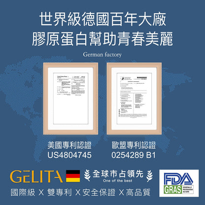 【豐傑生醫】德國100%膠原蛋白 3gx30包/盒 小分子胜肽 水解膠原蛋白