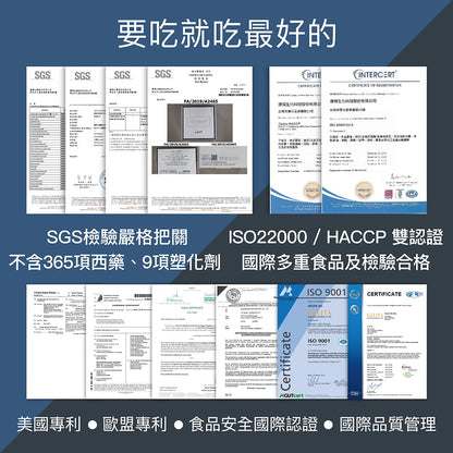【豐傑生醫】德國100%膠原蛋白 3gx30包/盒 小分子胜肽 水解膠原蛋白