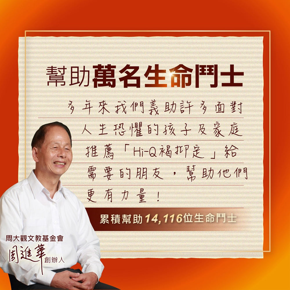 【褐抑定】OliFuco加強配方 粉劑型 15包/盒 (買2送1) 褐藻醣膠 促進食慾 中華海洋生技