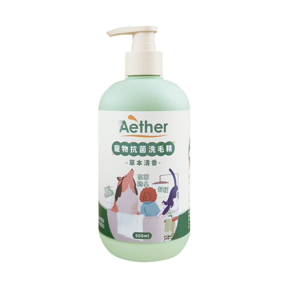 【依鈦Aether】寵物抗菌洗毛精 500ml 貓狗洗澡沐浴乳 舒緩膚況 分解油脂髒污 強效除臭 低敏溫和