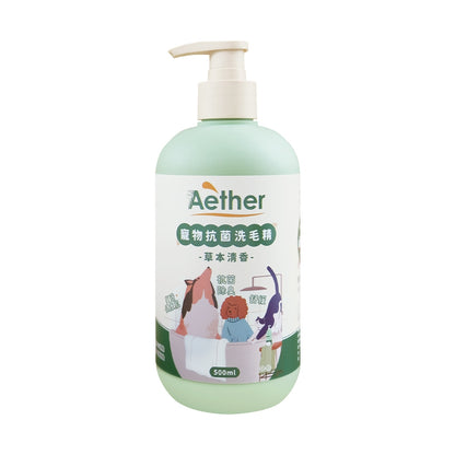 【依鈦Aether】寵物抗菌洗毛精 500ml 貓狗洗澡沐浴乳 舒緩膚況 分解油脂髒污 強效除臭 低敏溫和