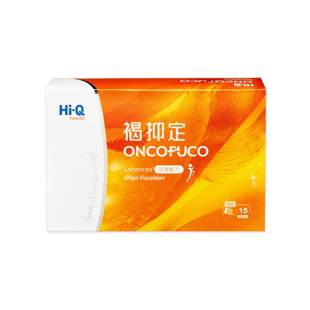 【褐抑定】OliFuco加強配方 粉劑型 15包/盒 (買2送1) 褐藻醣膠 促進食慾 中華海洋生技