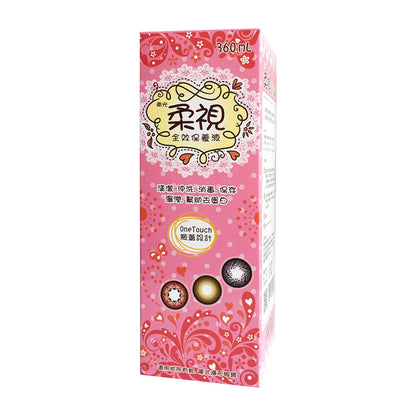 【南光】柔視全效保養液120ml/360ml 沖洗軟性隱形眼鏡