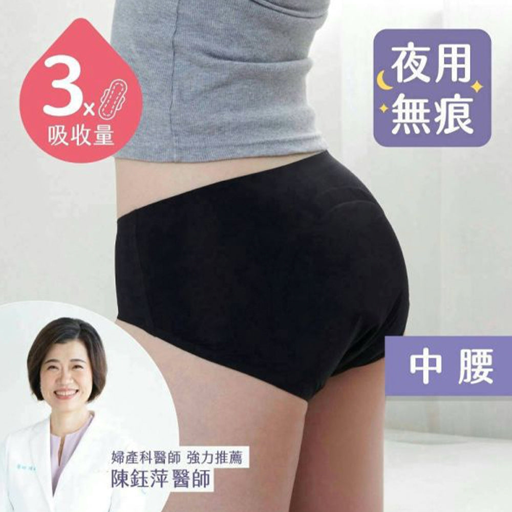 【谷慕慕】月亮褲夜用中腰吸血內褲 黑色 親膚 抑菌 抗臭 MIT 服貼無痕 輕盈穿搭