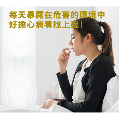【好葉】葡聚多醣 複方膠囊 2包共4粒 調節生理機能 提升保護力 精胺酸 左旋麩醯胺酸 葡聚多糖