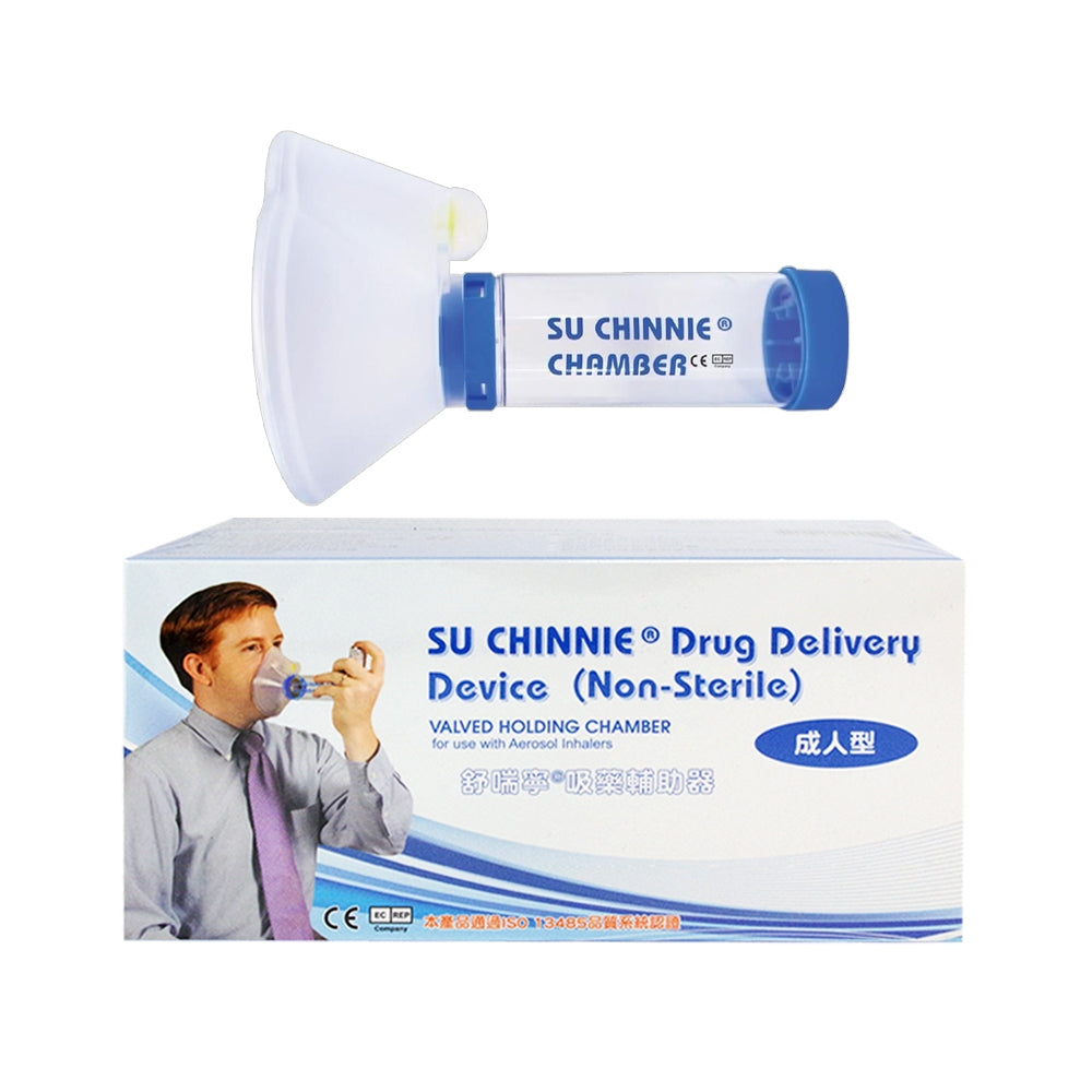 【舒喘寧】吸藥輔助器 吸藥輔助器 成人型 兒童型