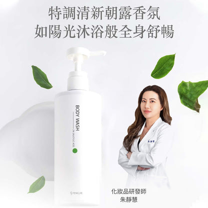 【豐傑生醫】水楊酸抗痘機能沐浴露 經典/女香500ml/瓶 美背 痘痘肌