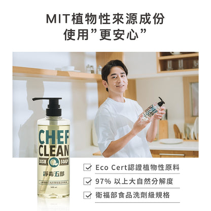 【淨毒五郎】碗盤清潔劑 無香/柚香500ML 補充瓶1000ML