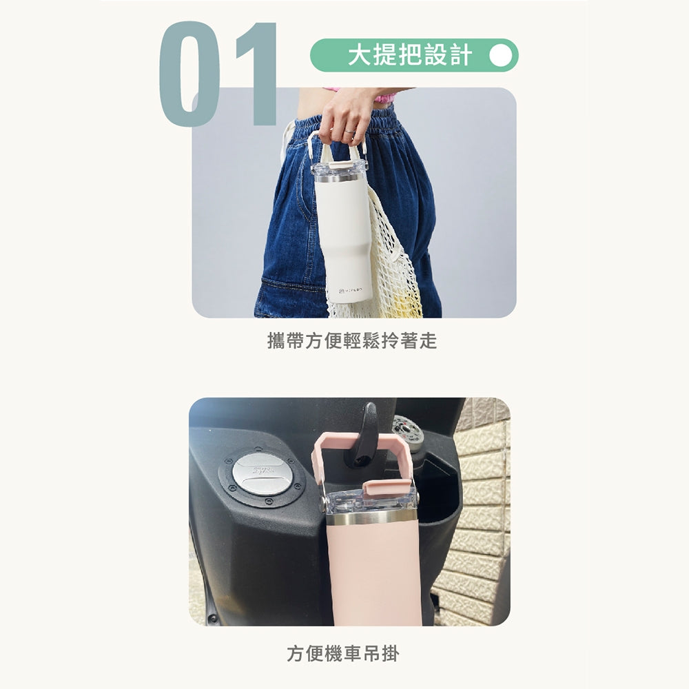 【伴佳家】陶瓷雙飲提提杯 900ml/盒 不鏽鋼 冰霸杯 酷冰杯 保溫 保冰 保冷 陶瓷塗層