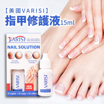 【VARISI】指甲修護液 15ml/盒 日常護甲保養 美國進口 天然植萃 含柑橘萃取物 指甲保養