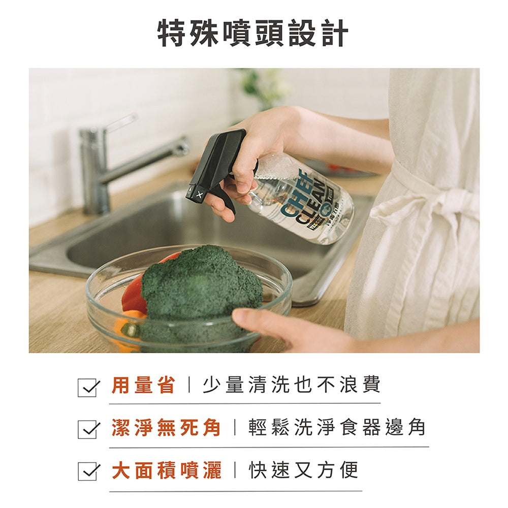 【淨毒五郎】蔬果清潔劑400ml/瓶 食品級 清潔奶瓶