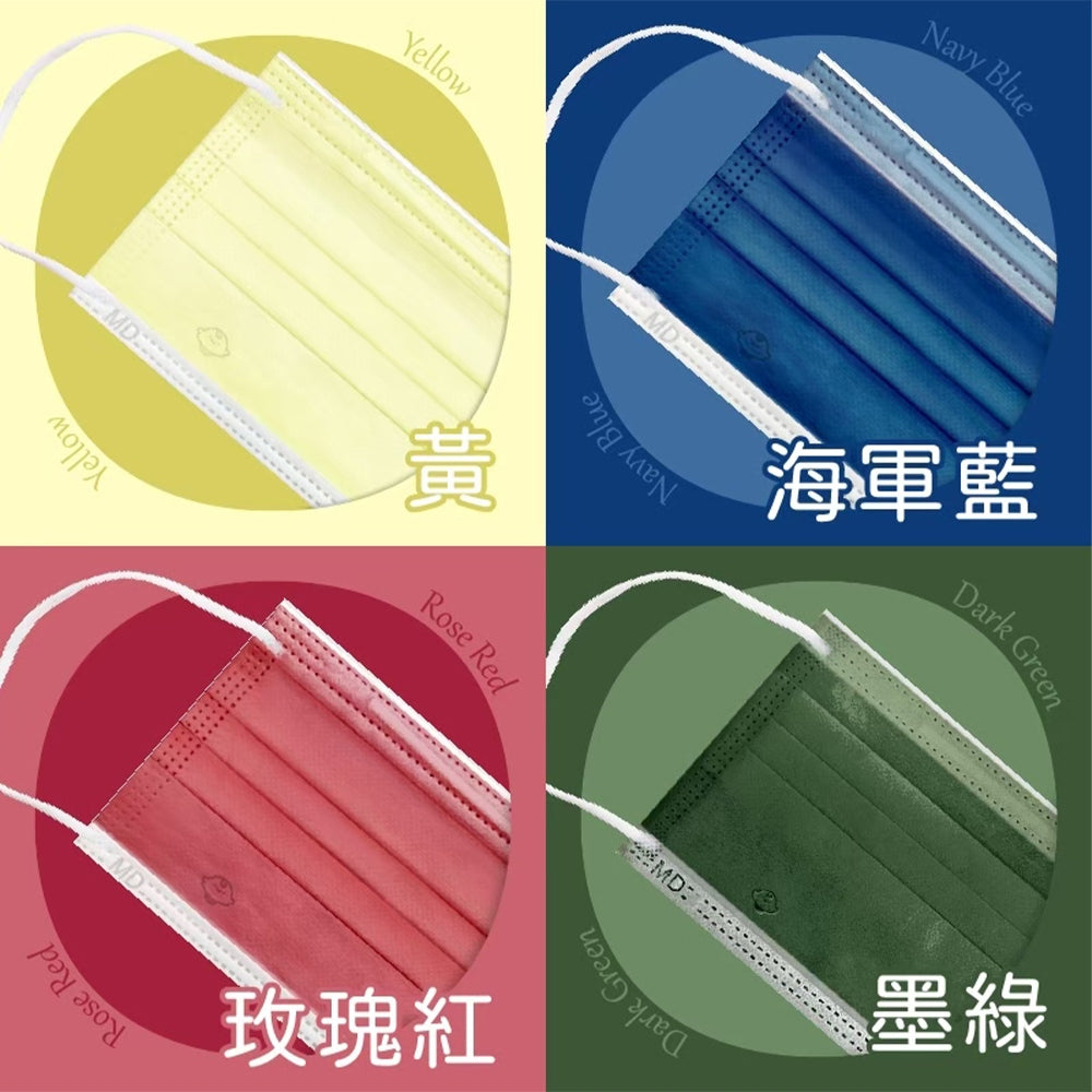 【銀貝貝】成人醫用平面口罩 50片/盒 MIT台灣製 12色任選 醫用口罩 成人口罩 雙鋼印