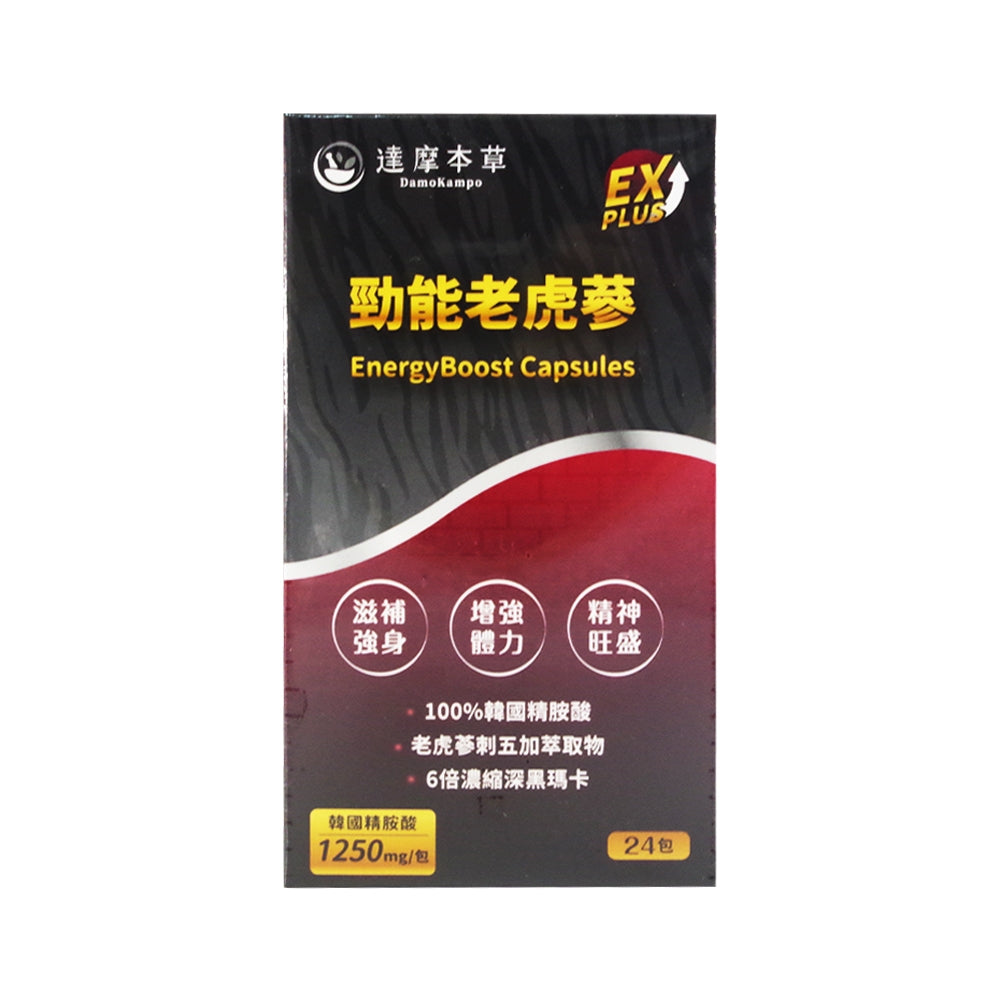 【達摩本草】勁能老虎蔘EX PLUS 24包/盒
