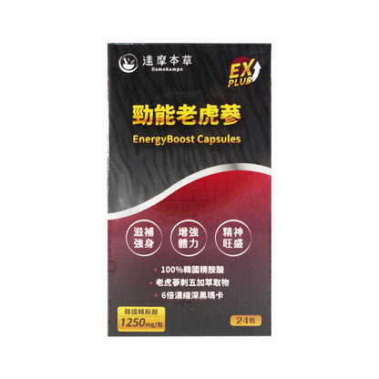 【達摩本草】勁能老虎蔘EX PLUS 24包/盒