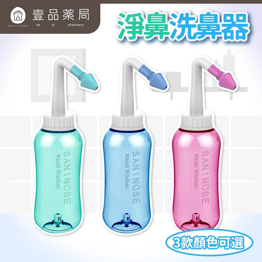 【淨鼻】洗鼻器 300ml/盒