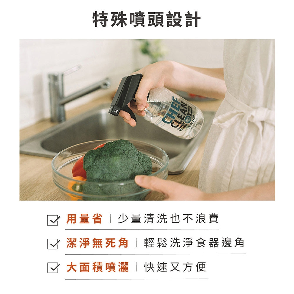 【淨毒五郎】蔬果清潔劑400ml/瓶 食品級 清潔奶瓶