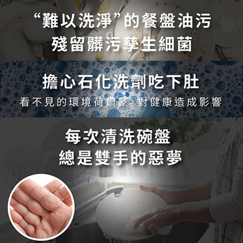 【淨毒五郎】碗盤清潔劑 無香/柚香500ML 補充瓶1000ML