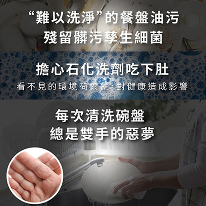 【淨毒五郎】碗盤清潔劑 無香/柚香500ML 補充瓶1000ML