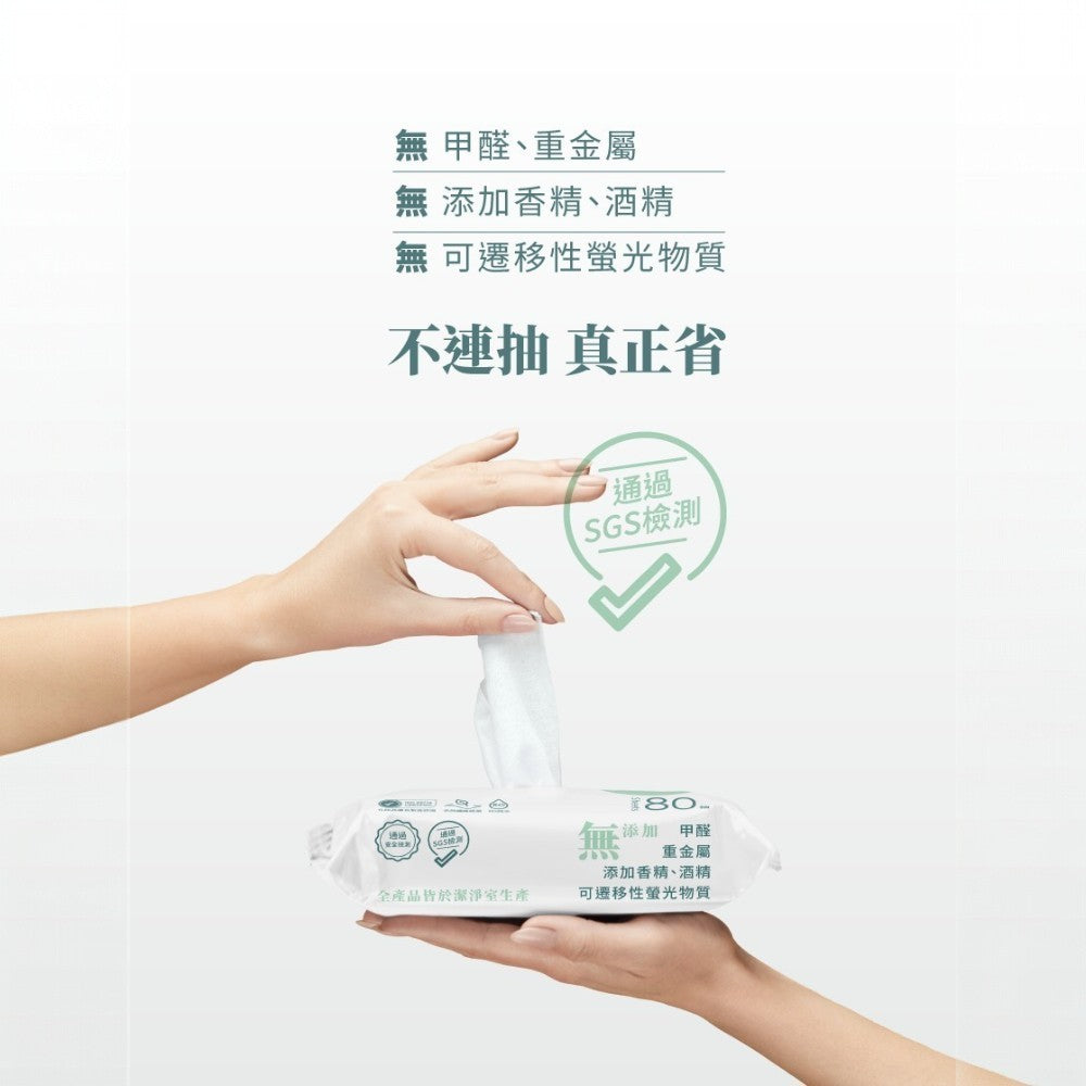 【丰厚】純水柔濕巾 卡皮巴拉 純水寶寶濕巾 台灣製造 80抽 20抽