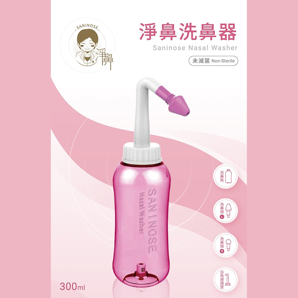 【淨鼻】洗鼻器 300ml/盒