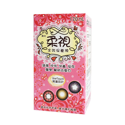 【南光】柔視全效保養液120ml/360ml 沖洗軟性隱形眼鏡