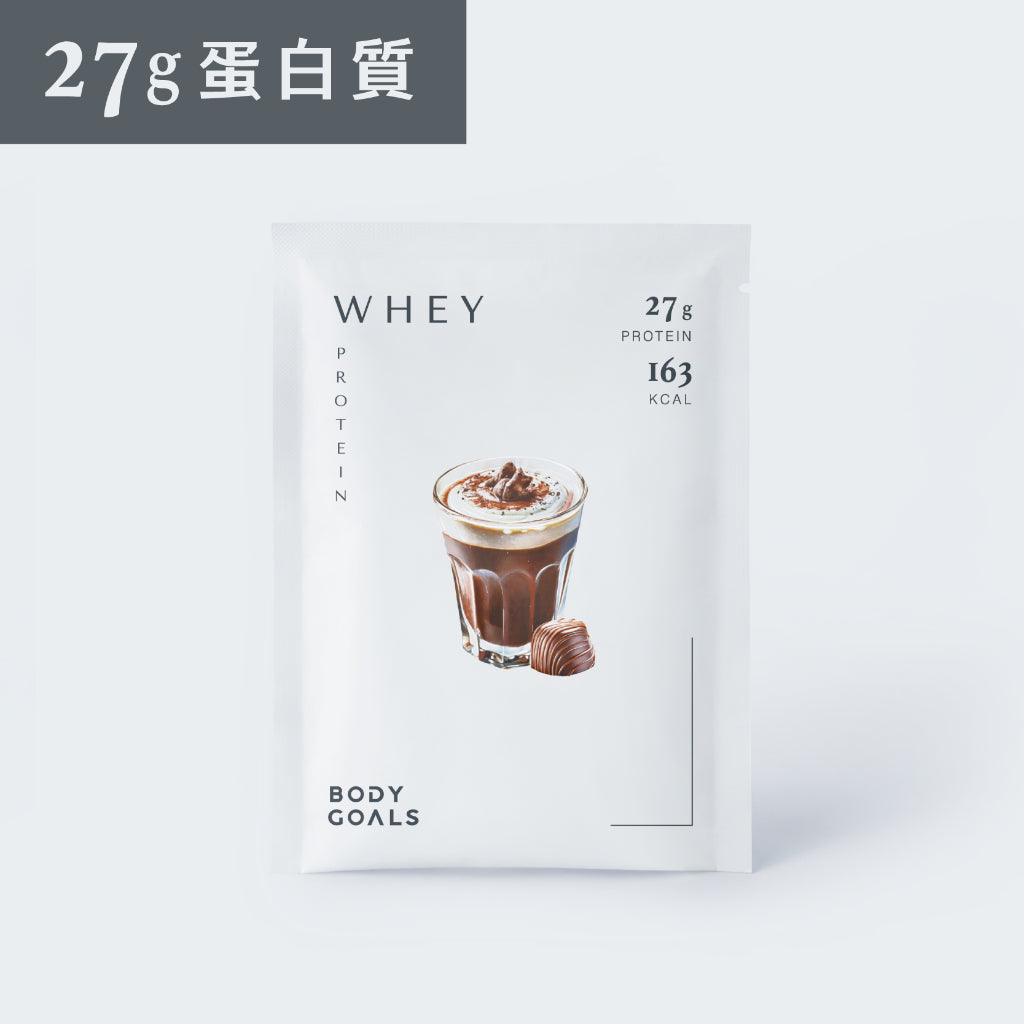 【Body Goals】多效乳清蛋白飲 多效豌豆蛋白飲 BCAA 高蛋白質 優質乳源 低糖高纖 運動補給