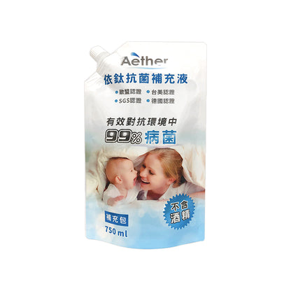 【依鈦Aether】居家抗菌噴霧 長效保護 無酒精 無香精 不刺激皮膚 嬰幼兒各種膚質可用 除黴 多款